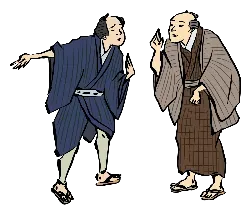 江戸から明治時代の一般人の画像
