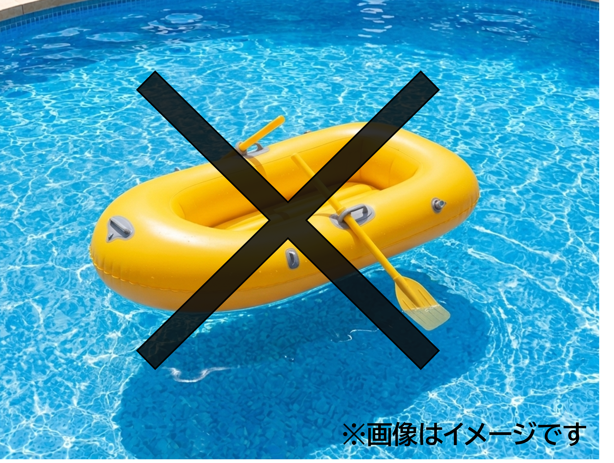 使用不可な浮き輪