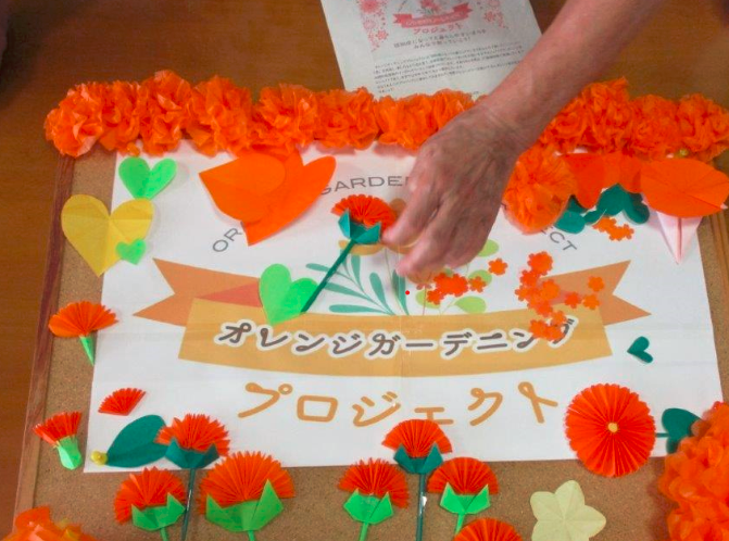 orenjiga-deningupurojekuto