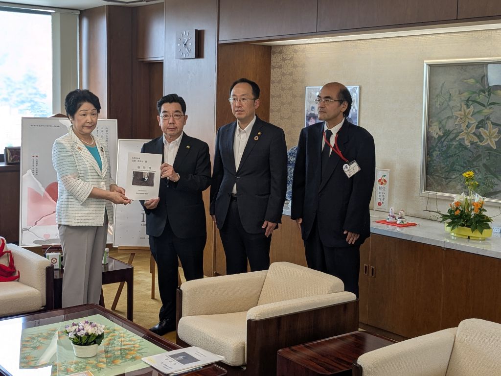 県知事への要望書提出