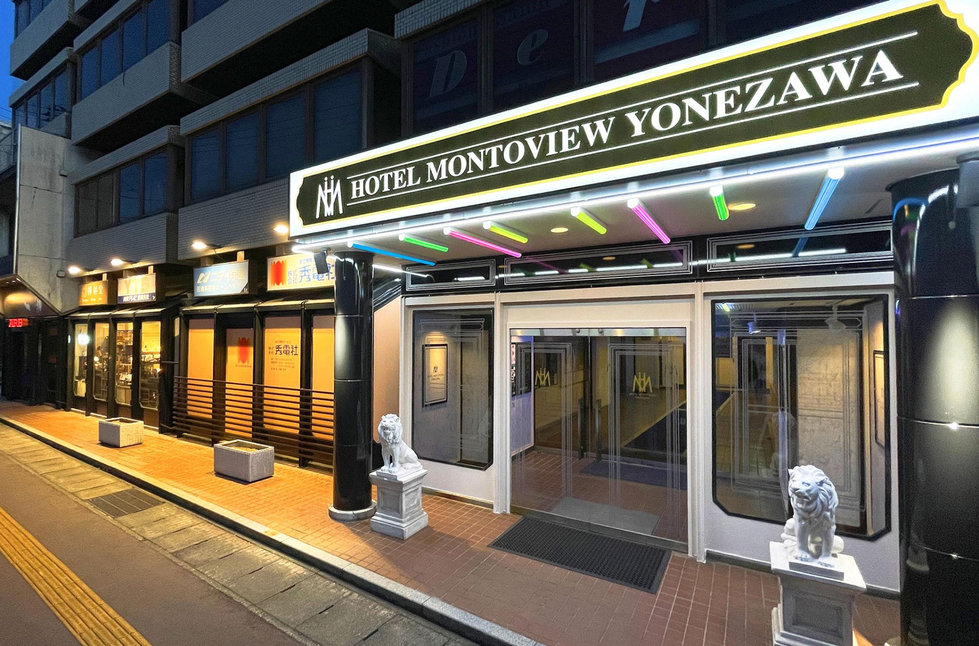 ホテルモントビュー米沢3