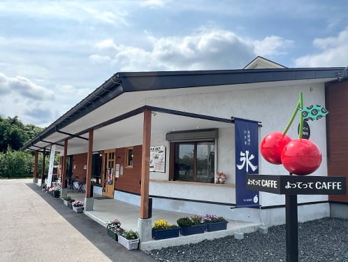 よってってカフェ外観
