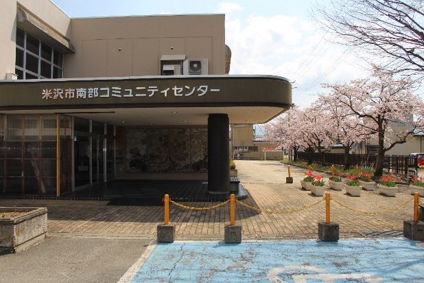 南部コミセン外観