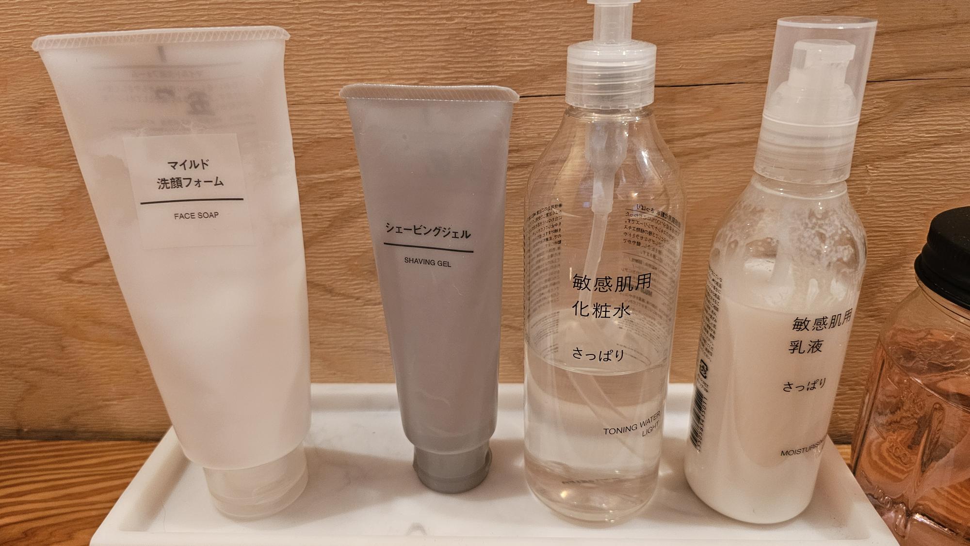 化粧水などのアメニティ
