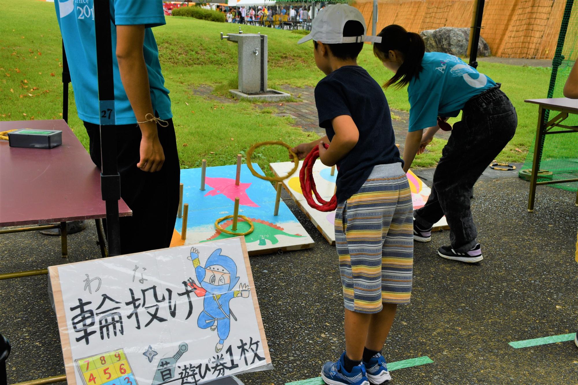 なせばなる秋まつりの輪投げコーナーの画像