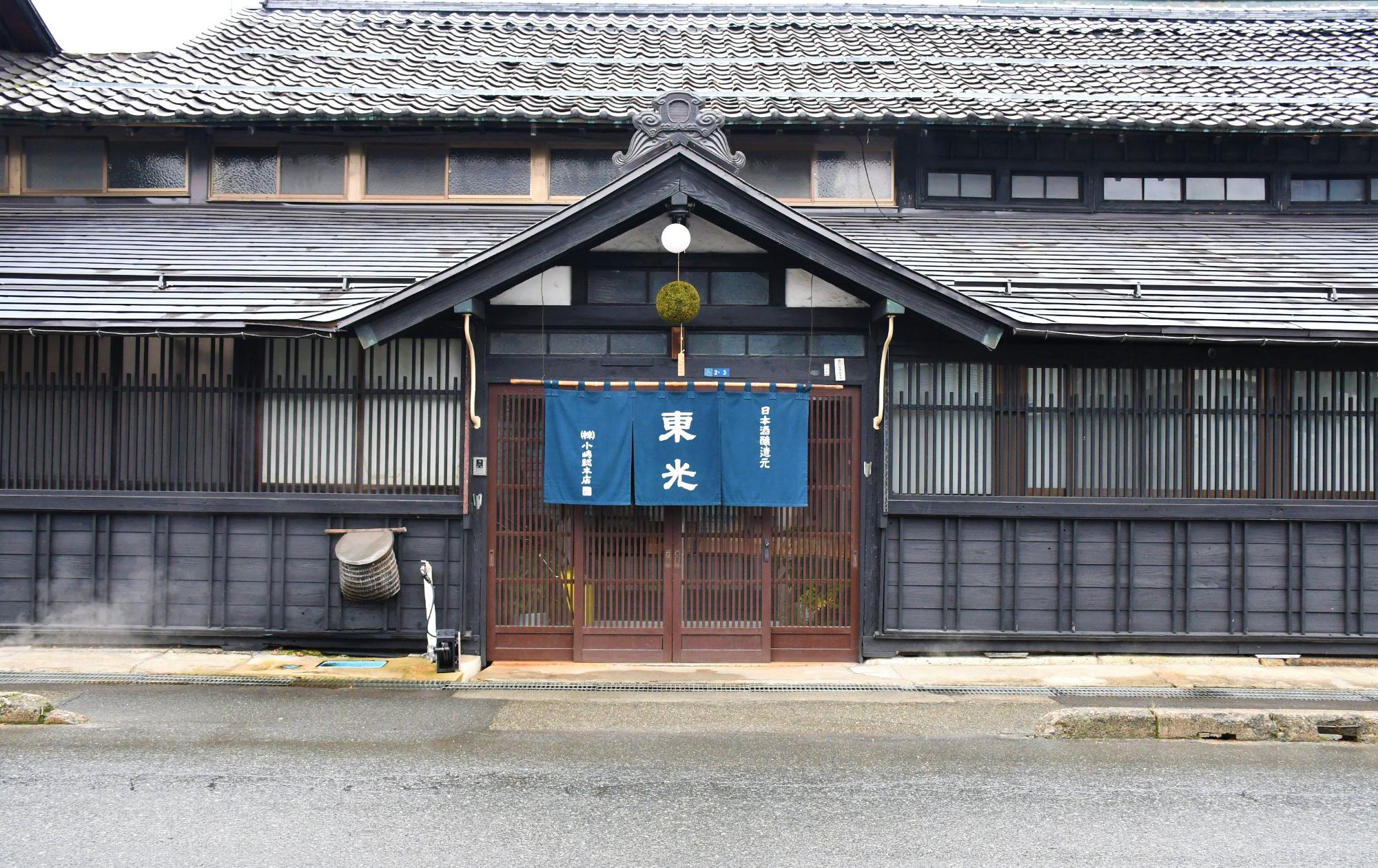 小嶋総本店の外観の画像