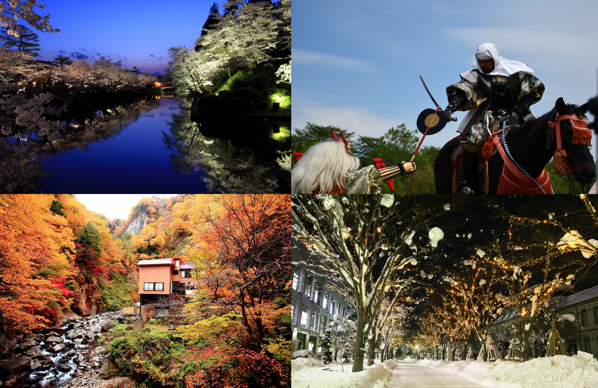 4seasons of Yonezawa