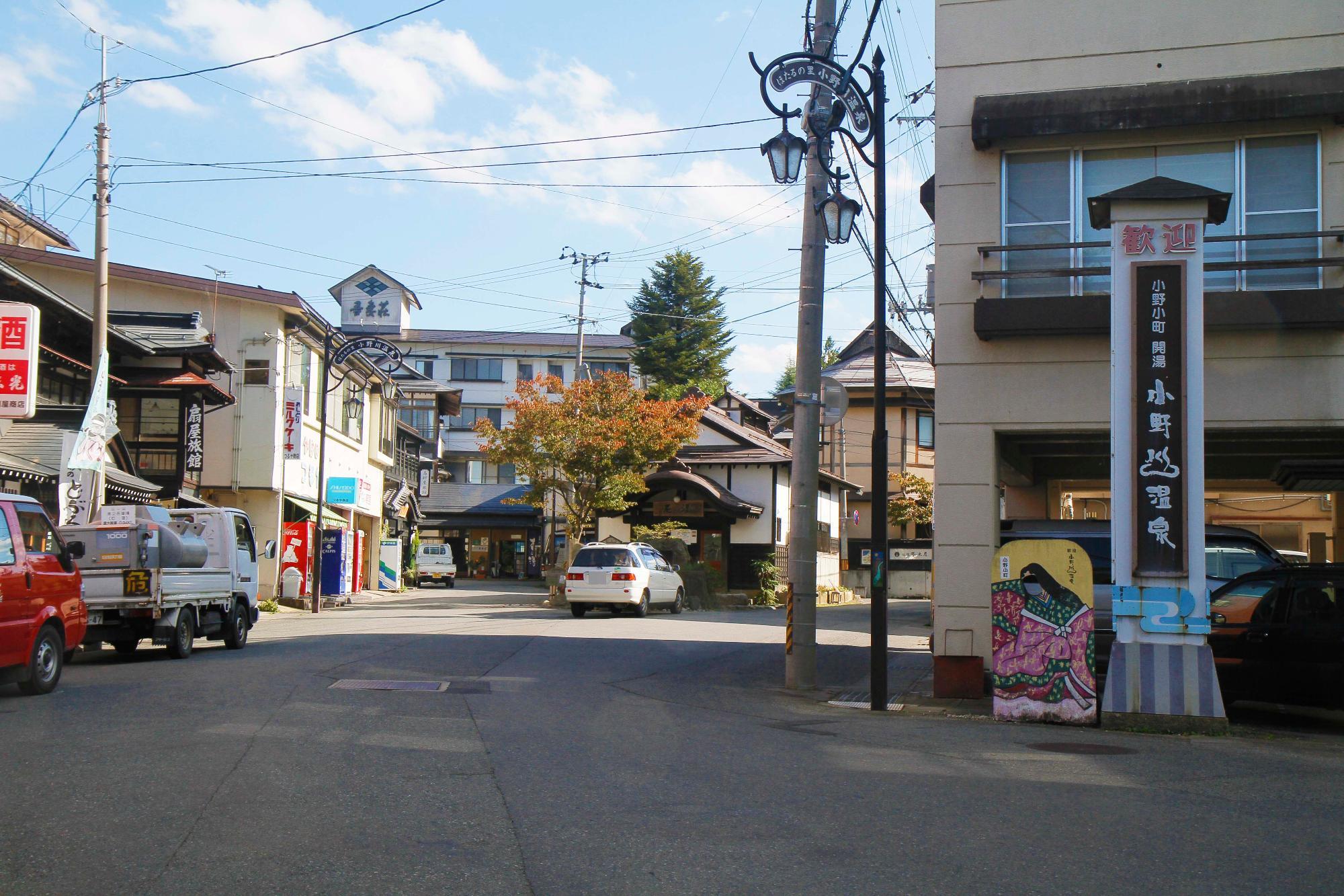 小野川温泉の画像