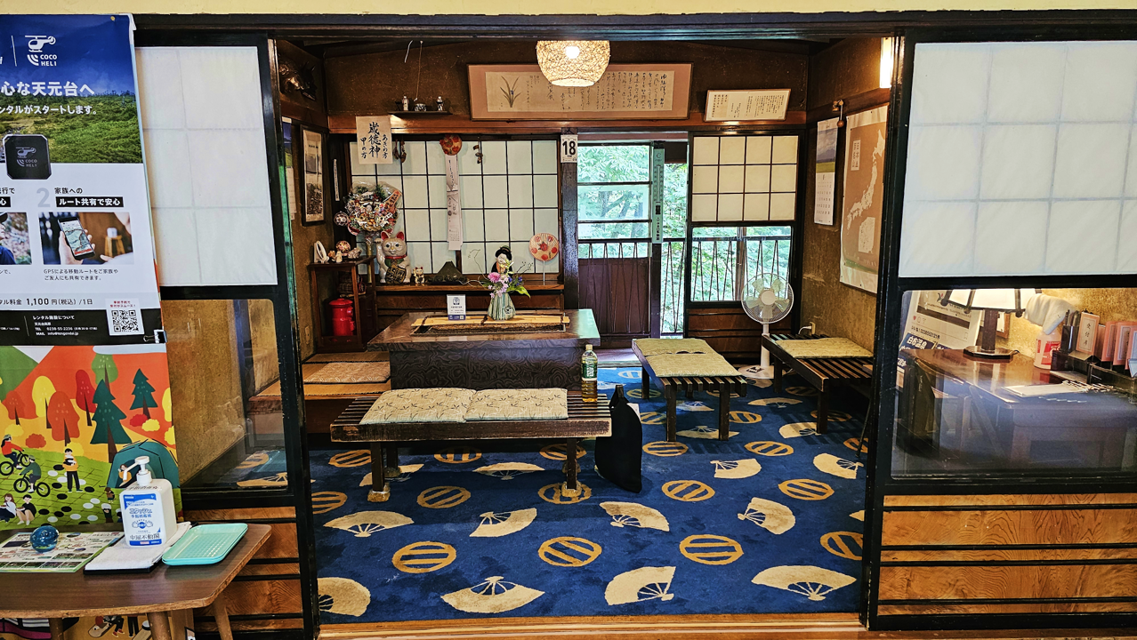 中屋別館不動閣のロビー