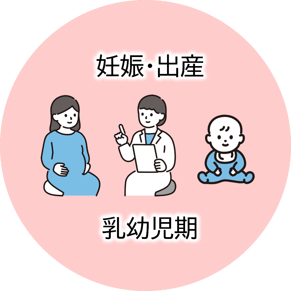 お母さんと赤ちゃんのアイコン