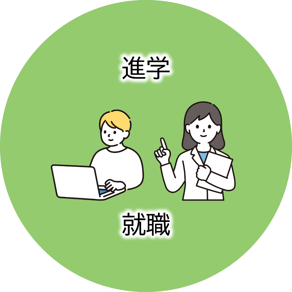 学生と社会人のアイコン