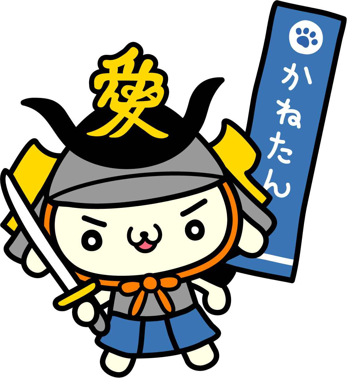 マスコットキャラクター「かねたん」の画像