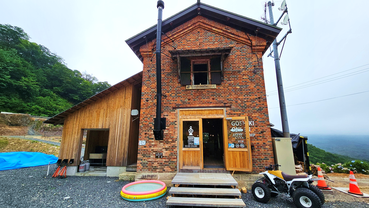 五色温泉オートキャンプ場の管理棟の画像