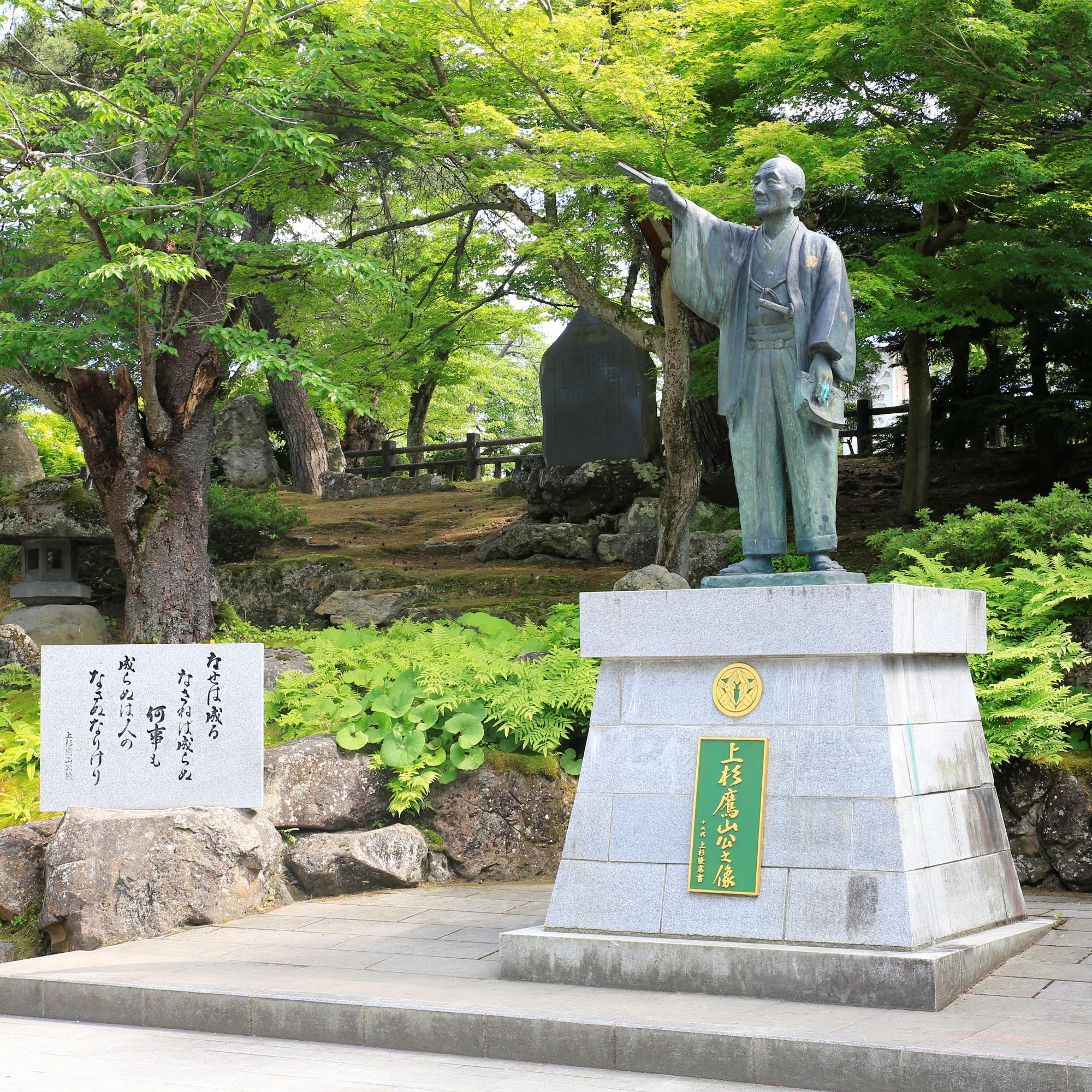 上杉鷹山公の銅像の写真