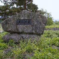 右から「直江石堤」と文字が刻まれた大きな岩の石碑の写真