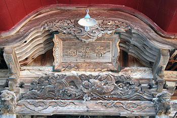 威徳寺不動堂の正面上部にある龍の彫物と「来振山」の山号額の写真