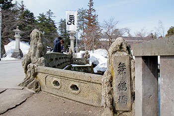 橋の入り口の欄干に「 舞鶴橋」と書かれている写真