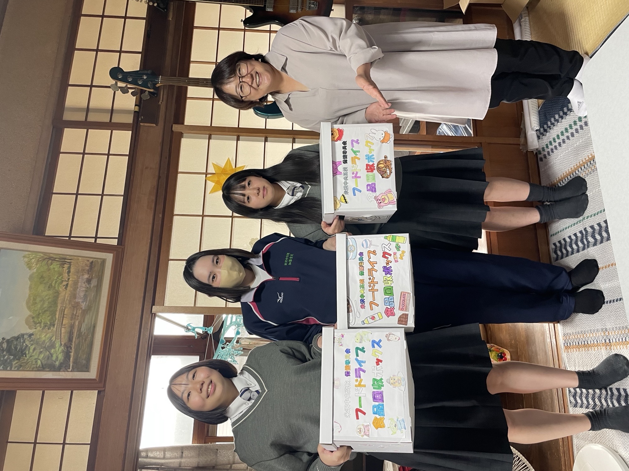 tyuuouhu-dopanntorimenba