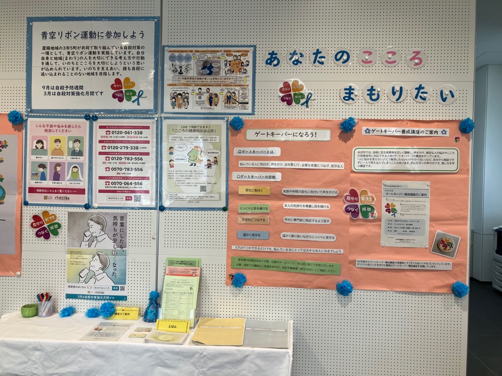 市役所1階市民ホールの展示2