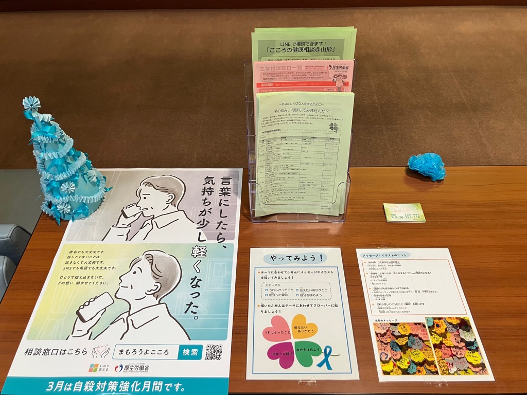 すこやかセンター1階展示2