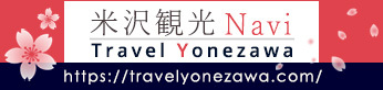 多言語版ホームページ 米沢観光Naviのバナー（米沢観光Naviのサイトへリンク）