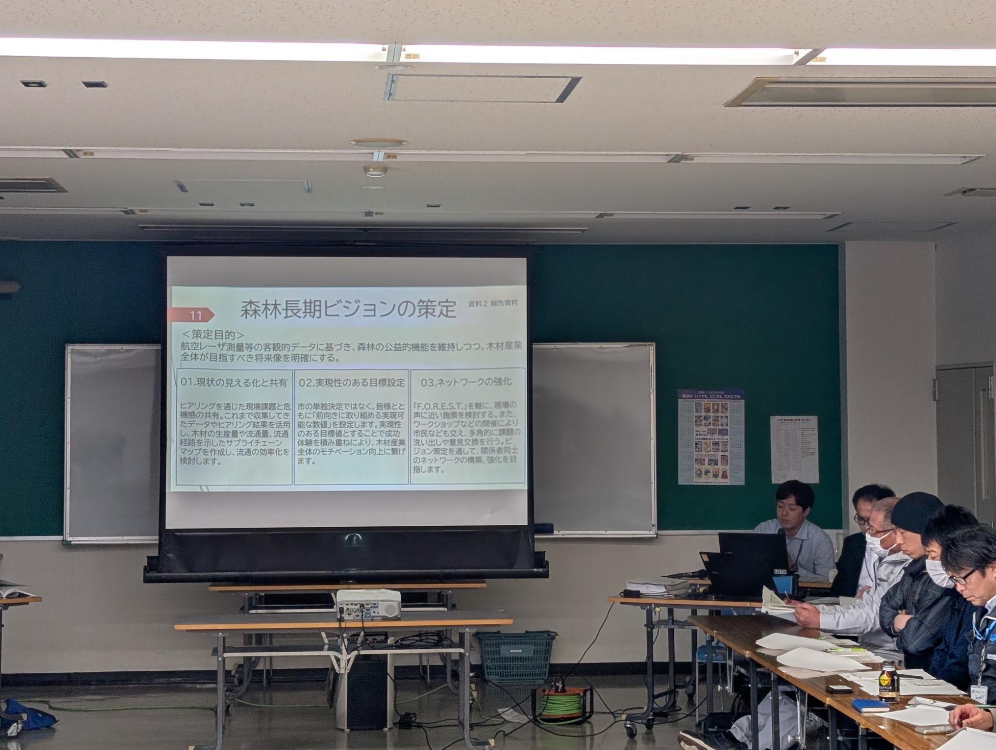 会議写真2