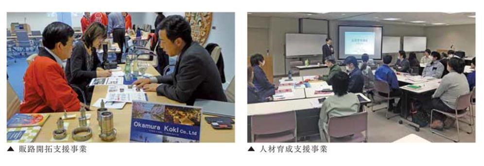 左：「販路開拓支援事業」テーブルを挟んで向かい合わせに座り資料を見ている様子の写真、右：「人材育成支援事業」前方のスクリーンに写し出される資料をもとにが会議が行われている様子の写真