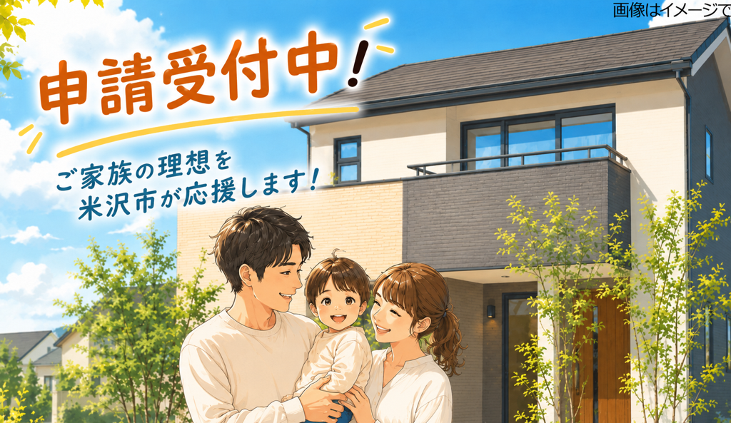 イメージ2