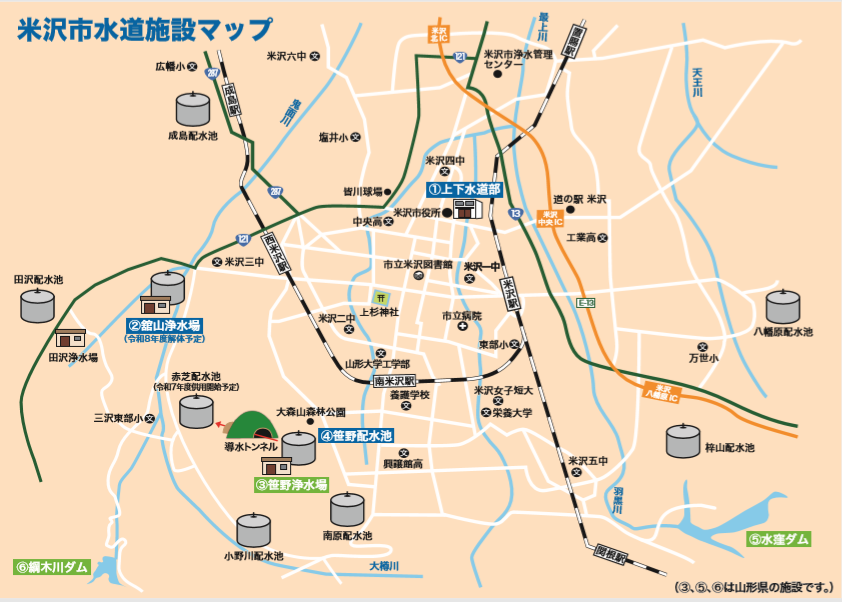 米沢市の水道施設の詳細地図