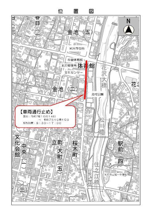 kanaike