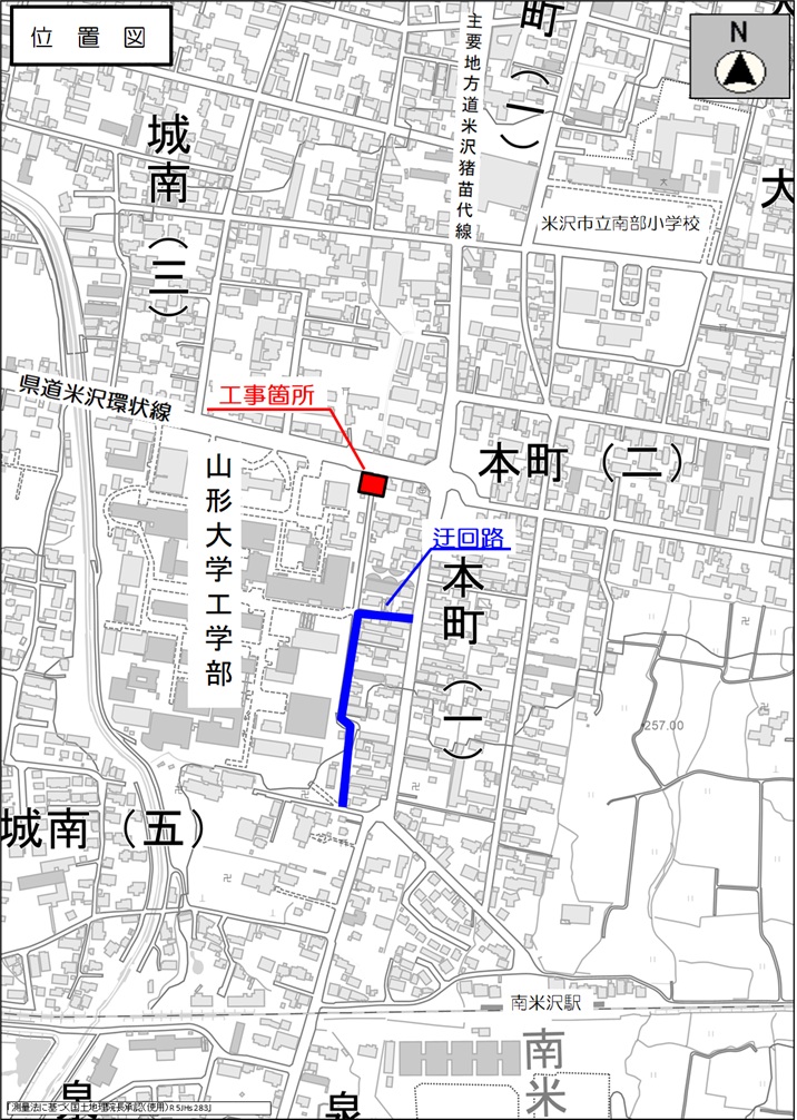 位置図