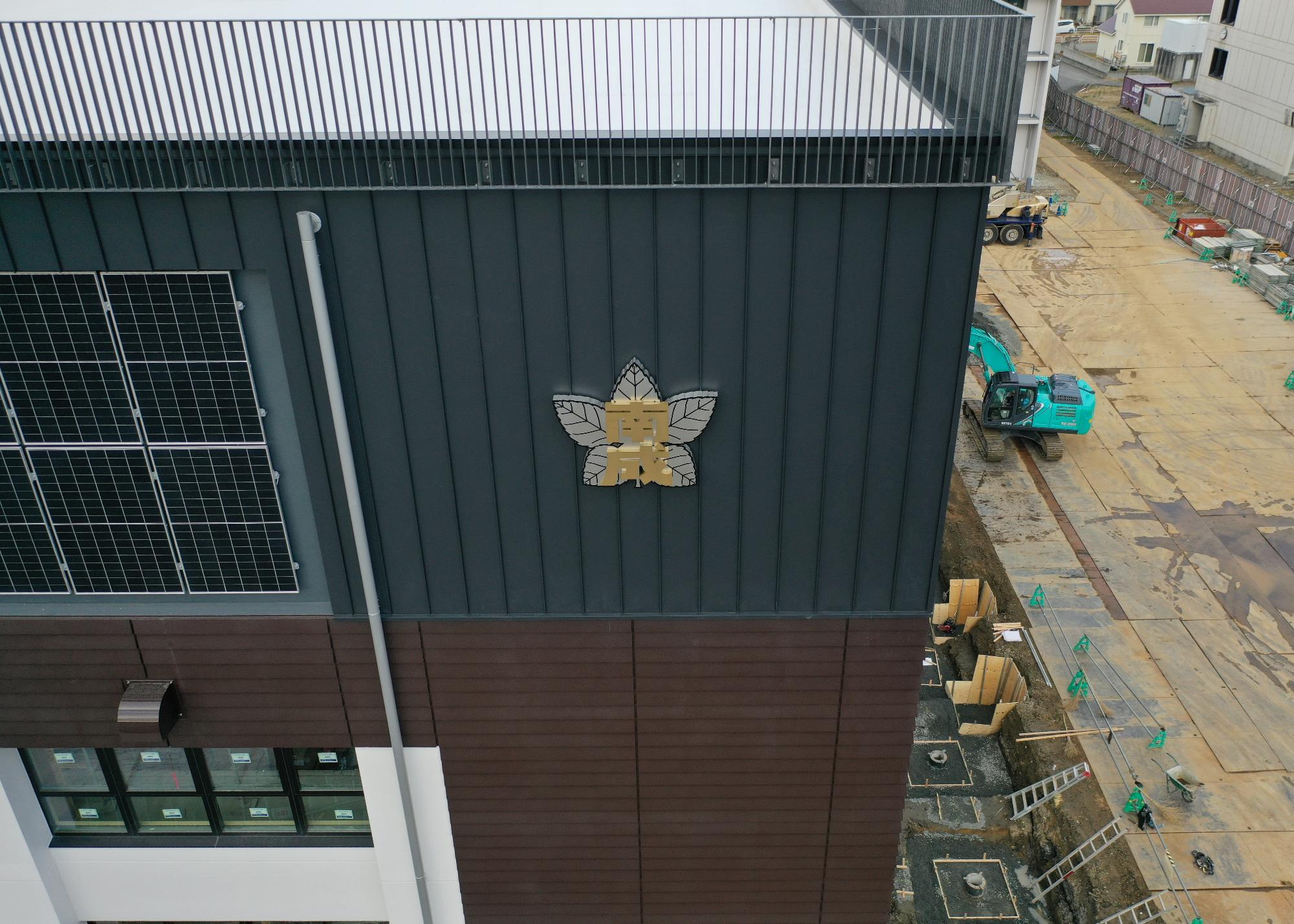 令和7年11月の状況