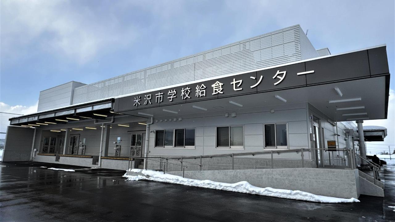 令和8年1月の状況