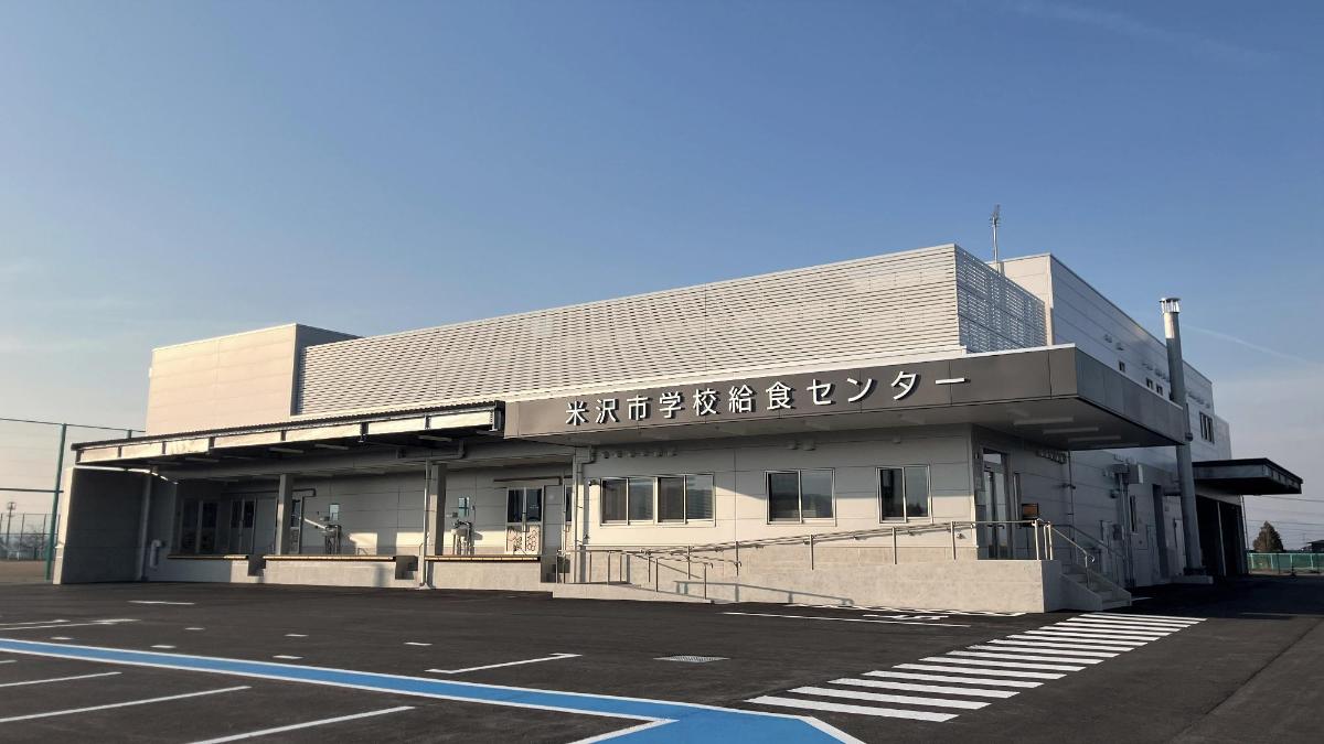学校給食センター