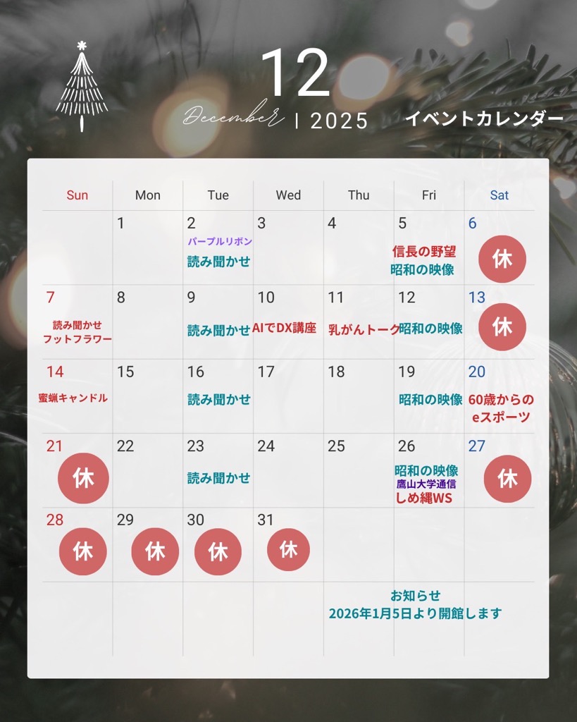 12calendar