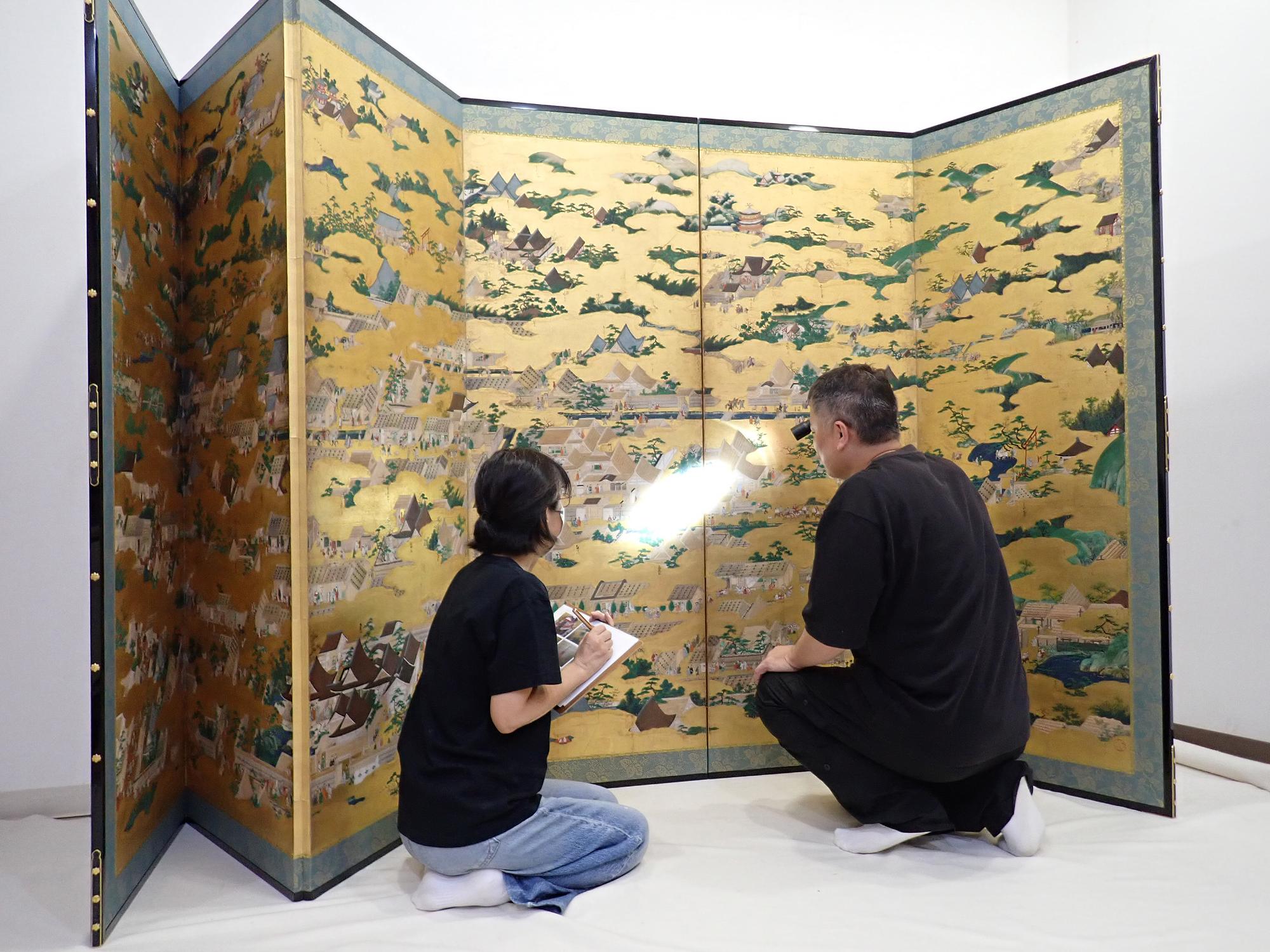 損傷状況を確認する