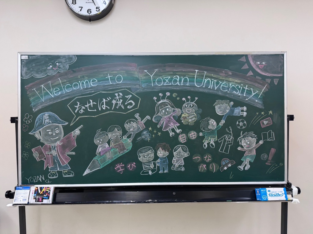 米沢鷹山大学の様子