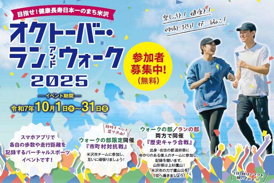 チラシtpo