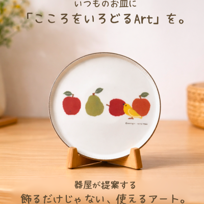 有限会社和泉屋