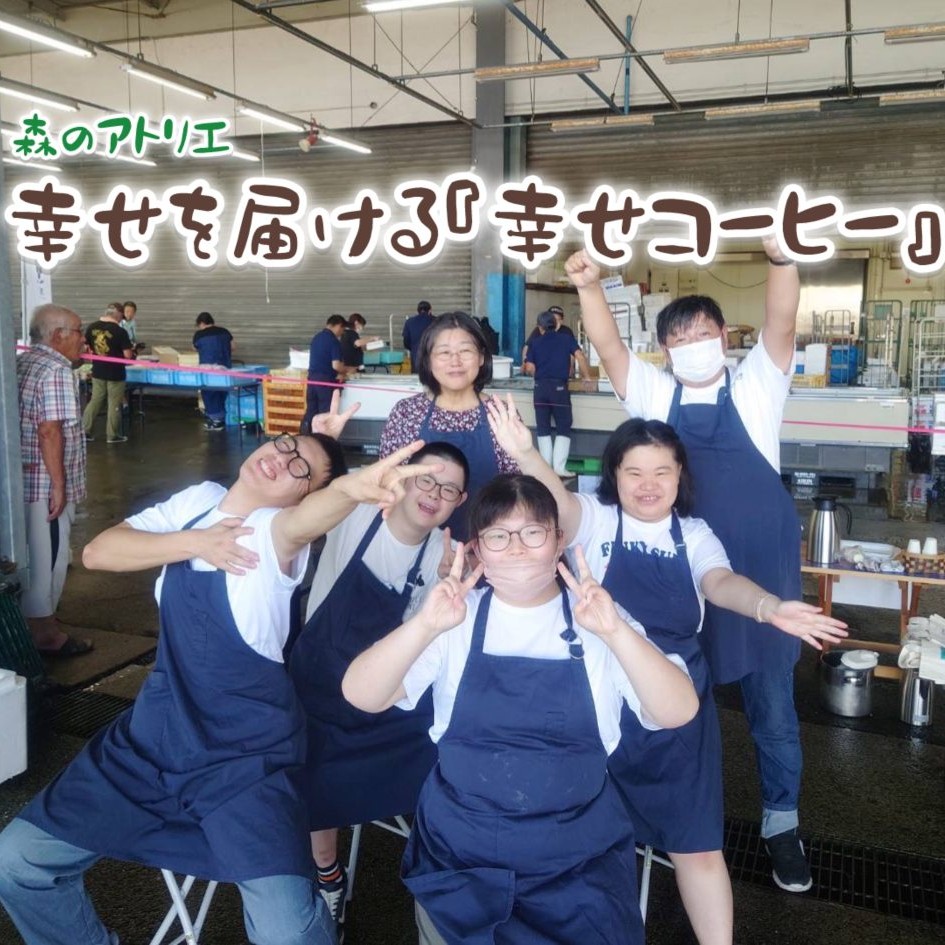 合同会社りぶあっぷ
