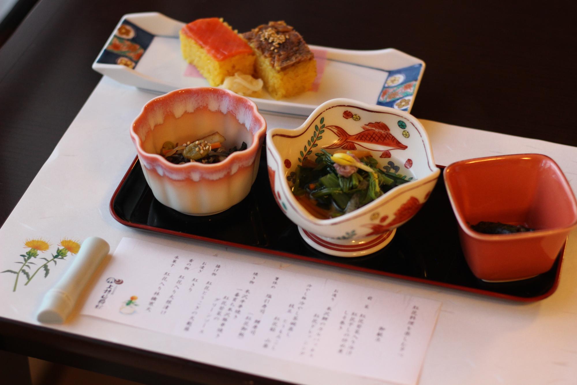 紅花を使った料理の写真