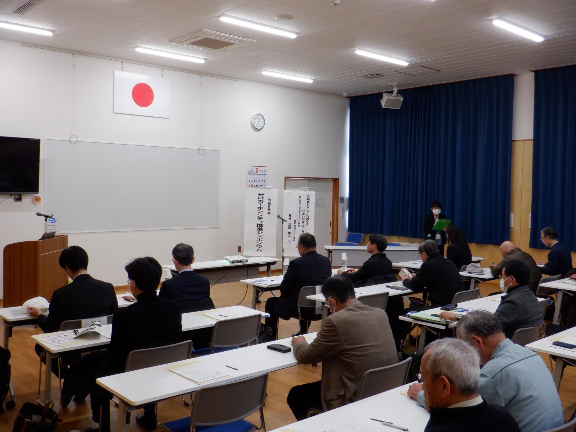 会場