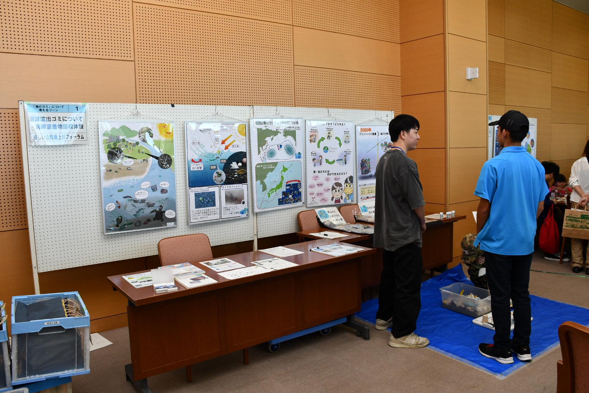 最上川フォーラム