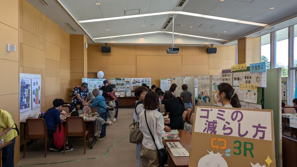 大会議室の様子