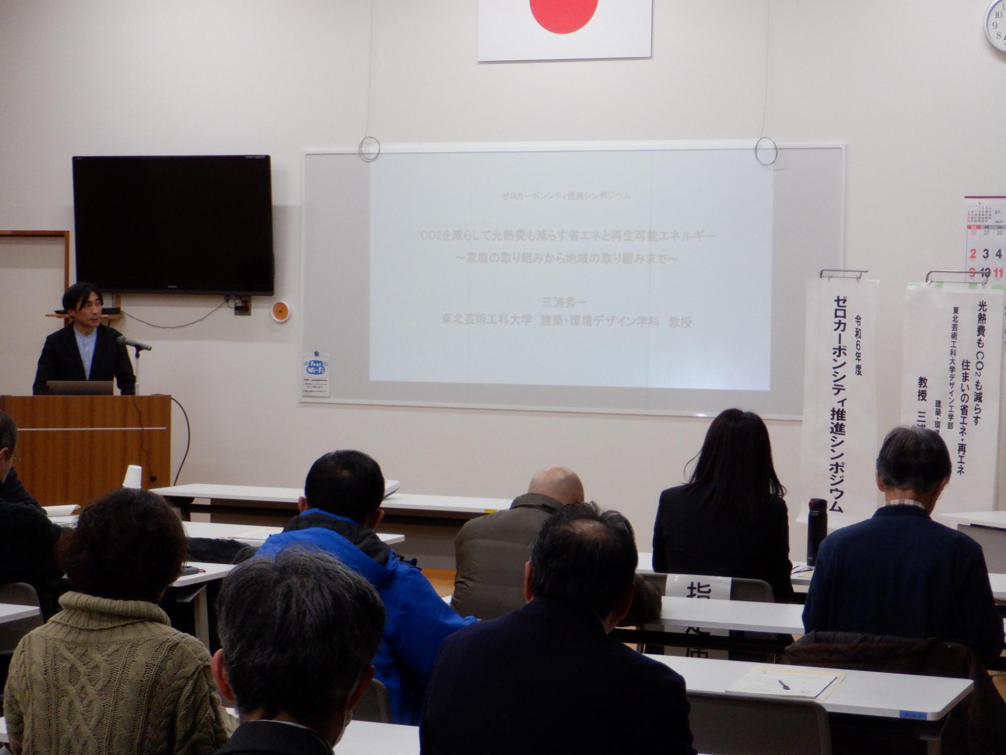 基調講演