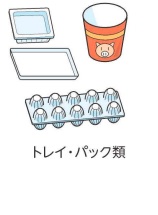 trypack