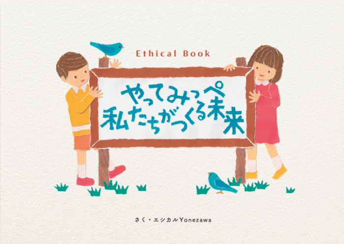 表紙