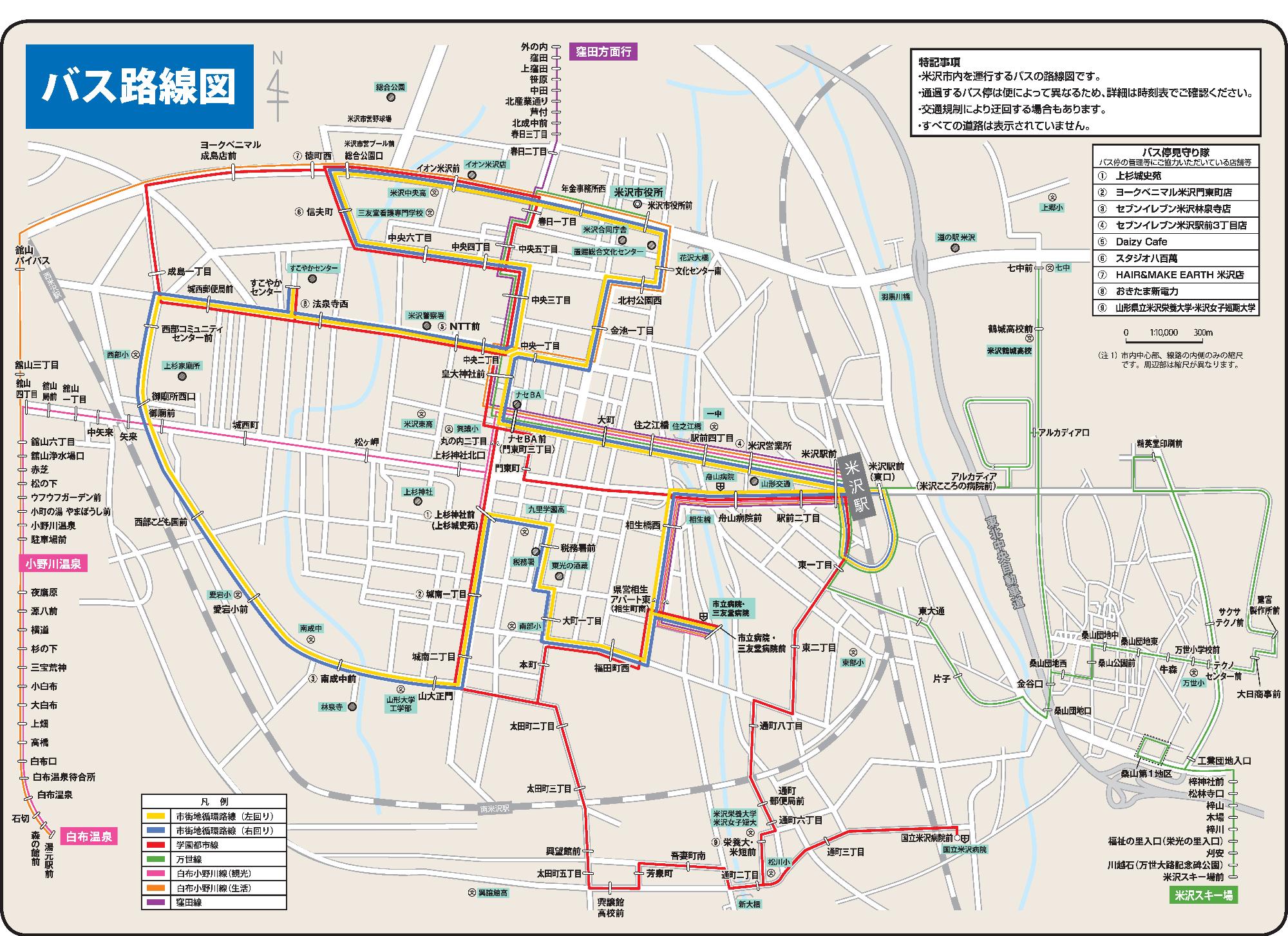 バスの路線図が複数の色に分けて表示されている地図