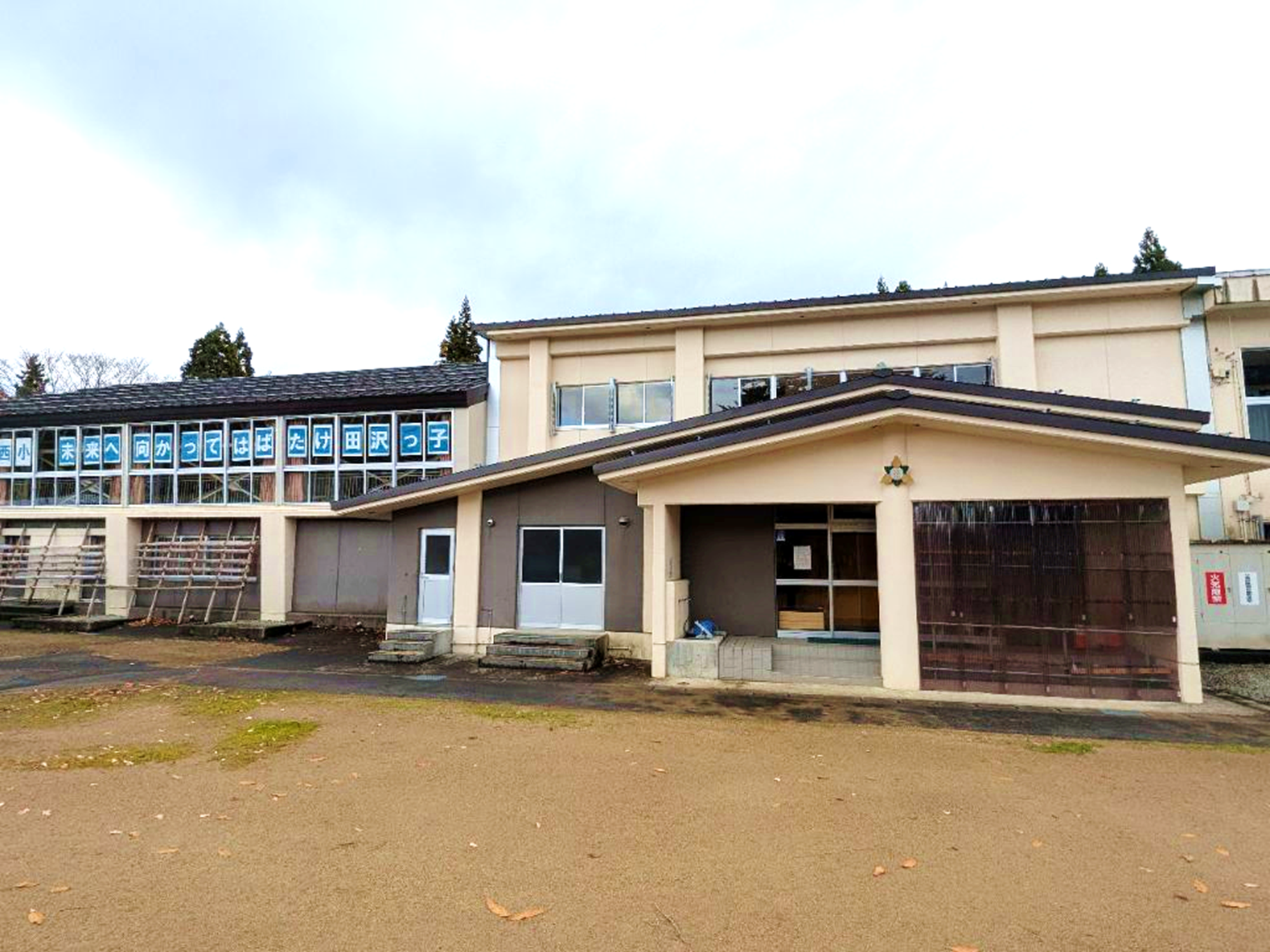 旧米沢市立三沢西部小学校_外観