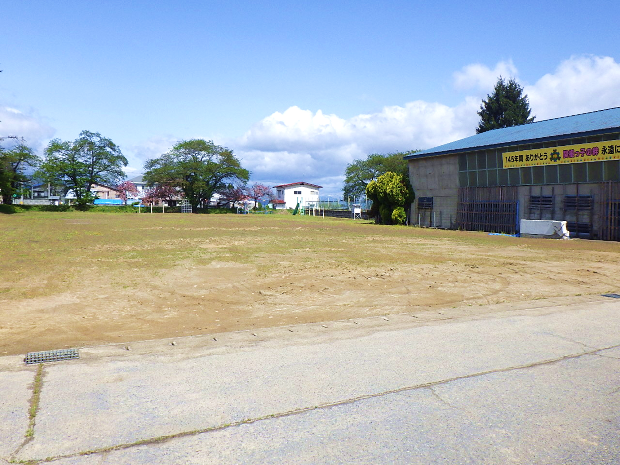 旧米沢市立関根小学校_屋外運動場